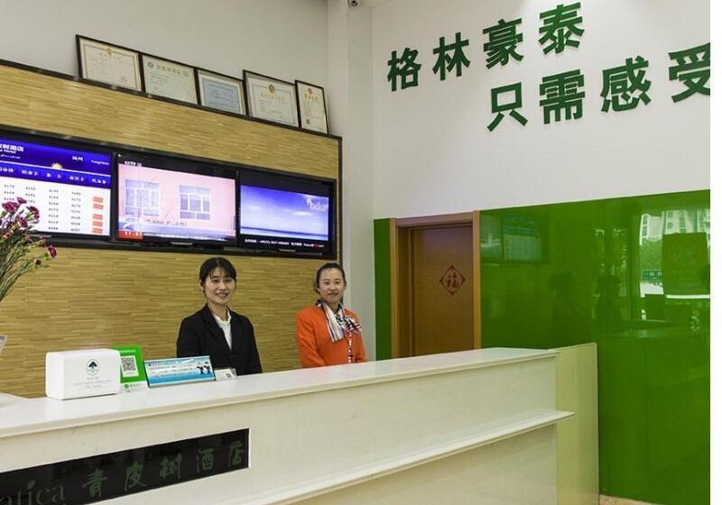 酒店 Vatica Jiangsu Yangzhou Dongguan Street