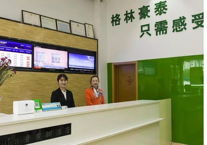 Hotelli Vatica Jiangsu Yangzhou Dongguan Street