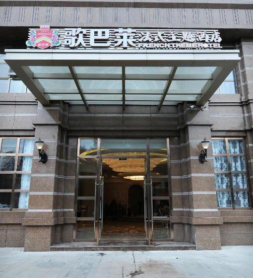 Отель Chengdu French Theme Gold Palace