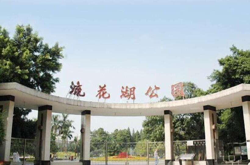 Hotel Guangzhou Compass