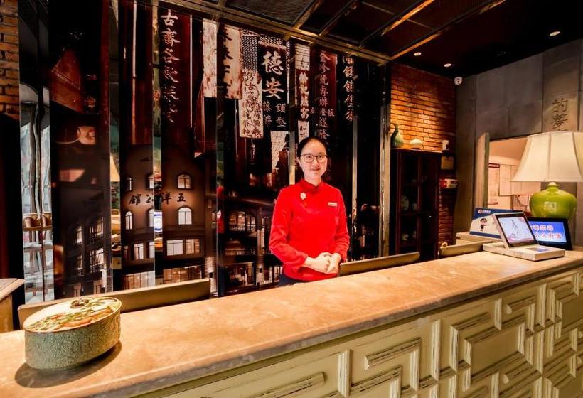 Fotos del hotel Wuyang Mansion:  12