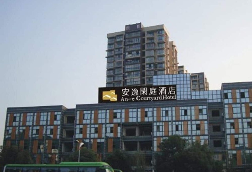 בית מלון כפרי Ane 158 Courtyard Yibin Branch