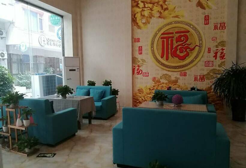 فندق Emeishan Hongzhao