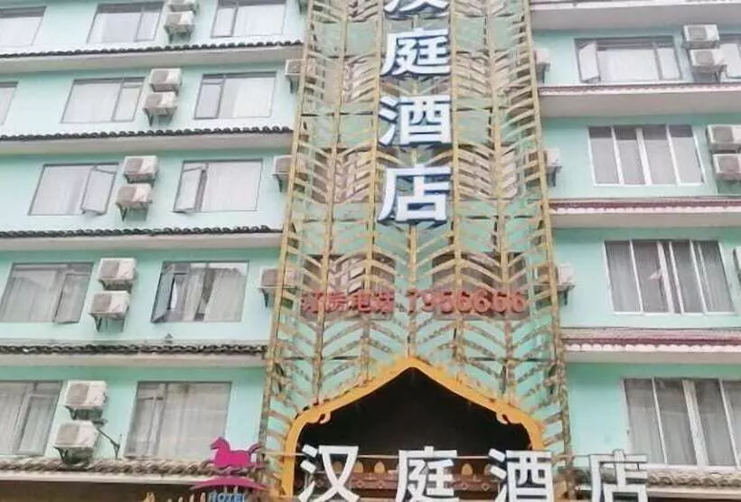 Hotelli Hanting Express Yangshuo West Street