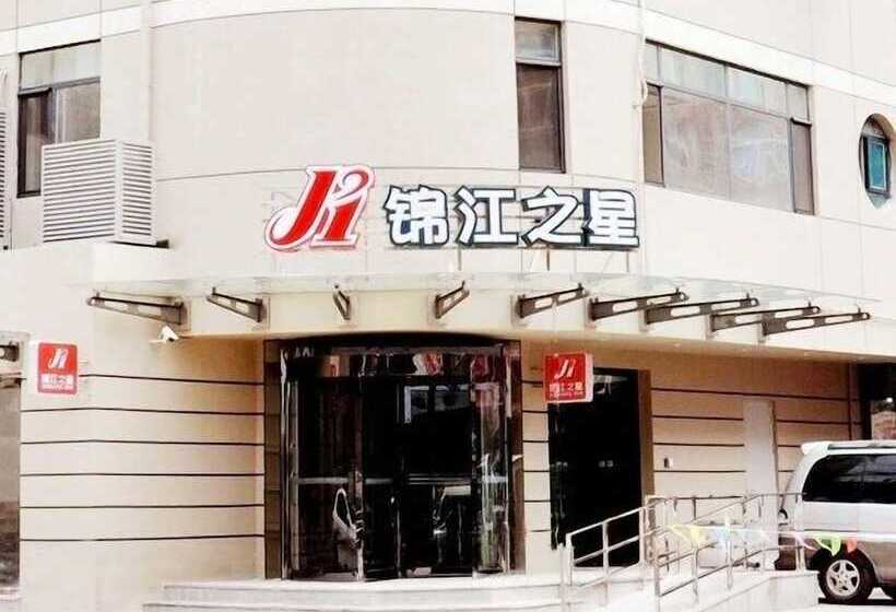 酒店 Jinjiang Inn Shenyang International Convention And Exhibition Center Sujiatun Train Station