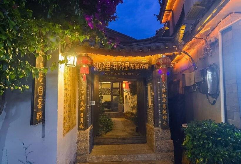 酒店 Lijiang Nali.nali Garden Inn