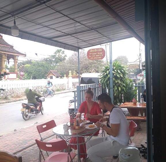 هتل Pp Guesthouse