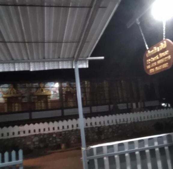 هتل Pp Guesthouse