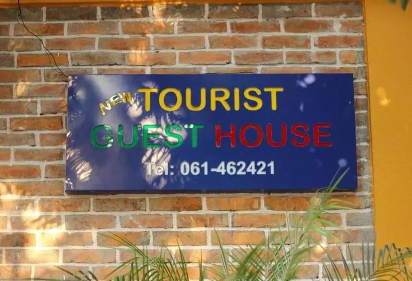 هتل New Tourist Guest House