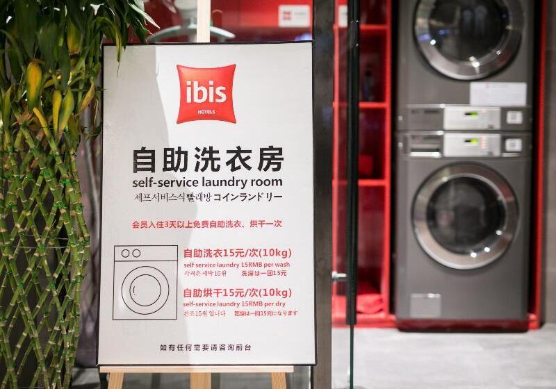 בית מלון כפרי Ibis Hangzhou West Lake Qingchun Rd