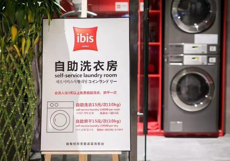 هتل Ibis Hangzhou West Lake Qingchun Rd