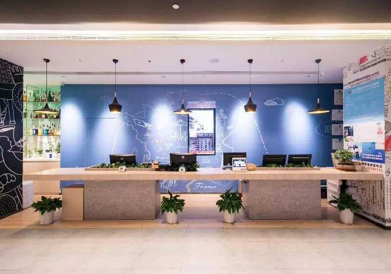 هتل Ibis Hangzhou West Lake Qingchun Rd