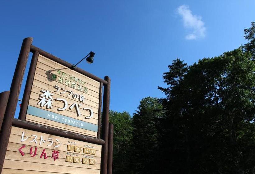 酒店 Moritsubetsu