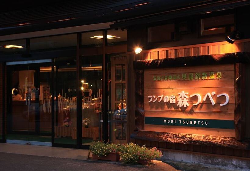 酒店 Moritsubetsu