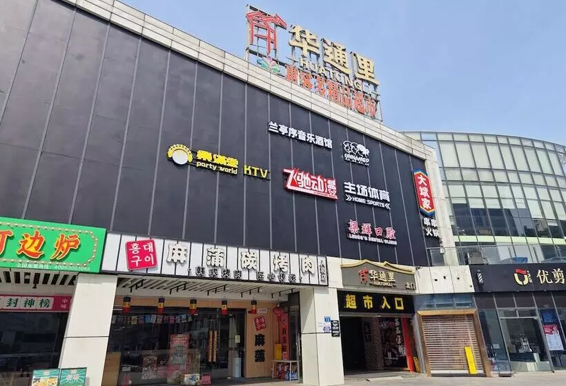 Swisstouches Guangzhou Hotel Residences