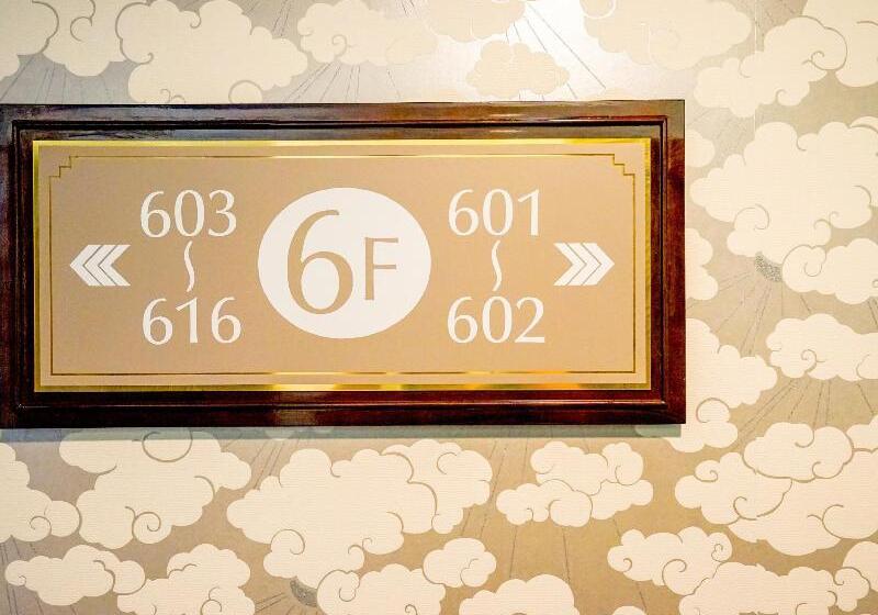 호텔 Areaone Wadayama