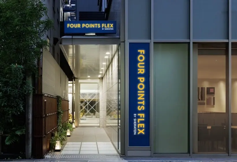 בית מלון כפרי Four Points Flex By Sheraton Osaka Umeda