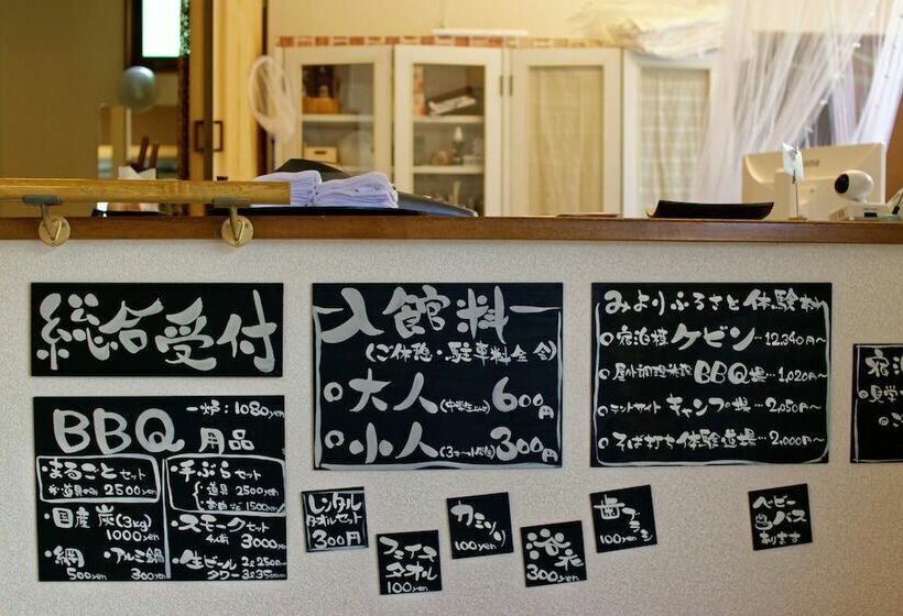 هتل Miyori Furusato Taikenmura