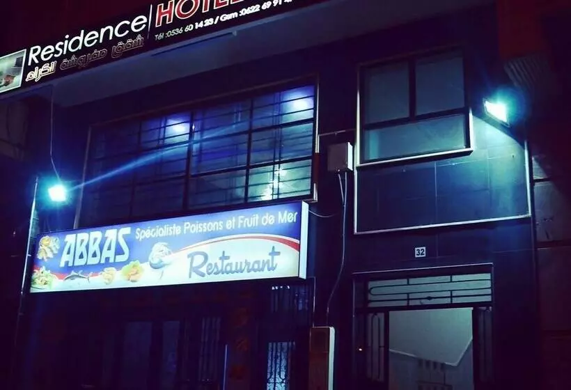 Appart Hotel Wassila