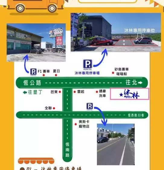 هتل Mulin B&b