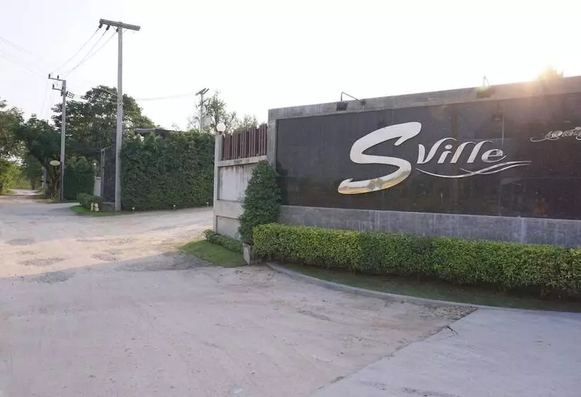 هتل S Ville Resort