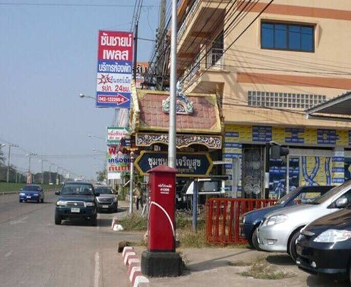 هتل Sunshine Place