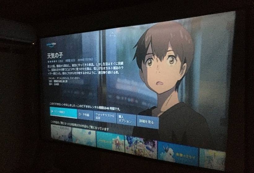 ホテル Wagaranchi