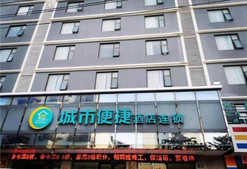 Hotel City Comfort Inn Hainan Sanya Yuya Road Yalong Bay