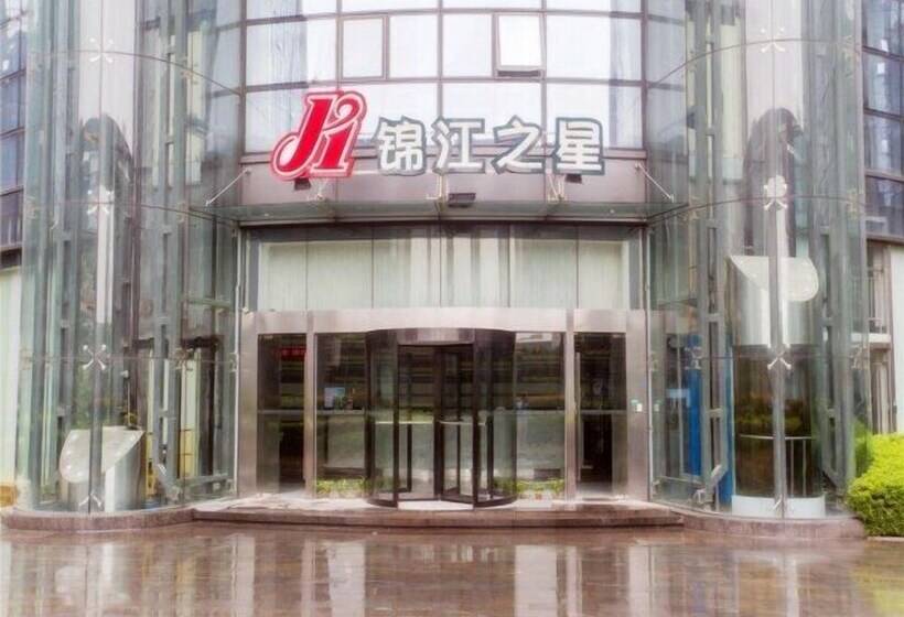 酒店 Jinjiang Inn Shaoxing Keqiao World Trade Center