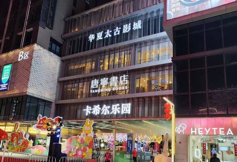 Bridal Tea House Hotel Panyu Guangzhou