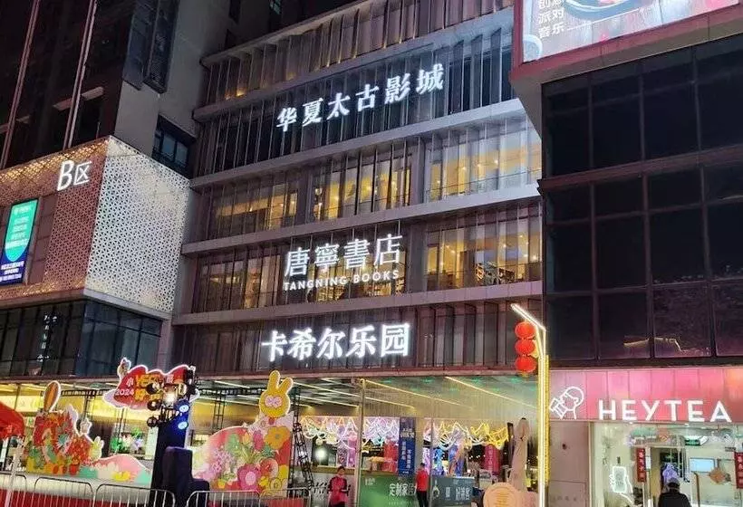 Bridal Tea House Hotel Panyu Guangzhou