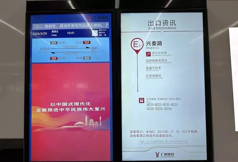 Bridal Tea House Hotel Panyu Guangzhou