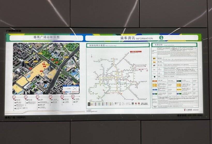 Bridal Tea House Hotel Panyu Guangzhou