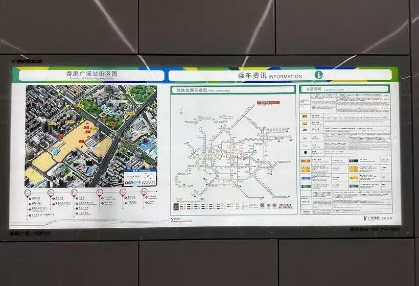 Bridal Tea House Hotel Panyu Guangzhou