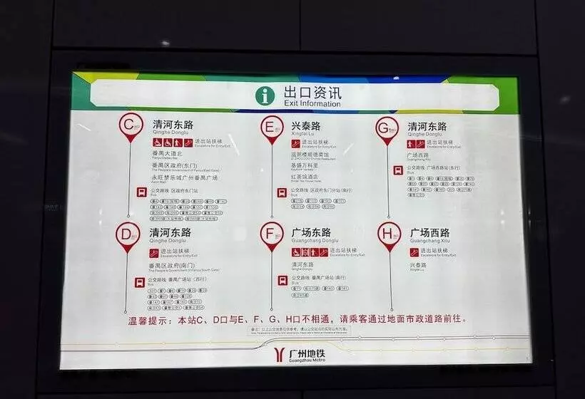 Bridal Tea House Hotel Panyu Guangzhou