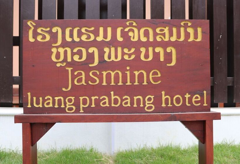هتل Jasmine Luang Prabang