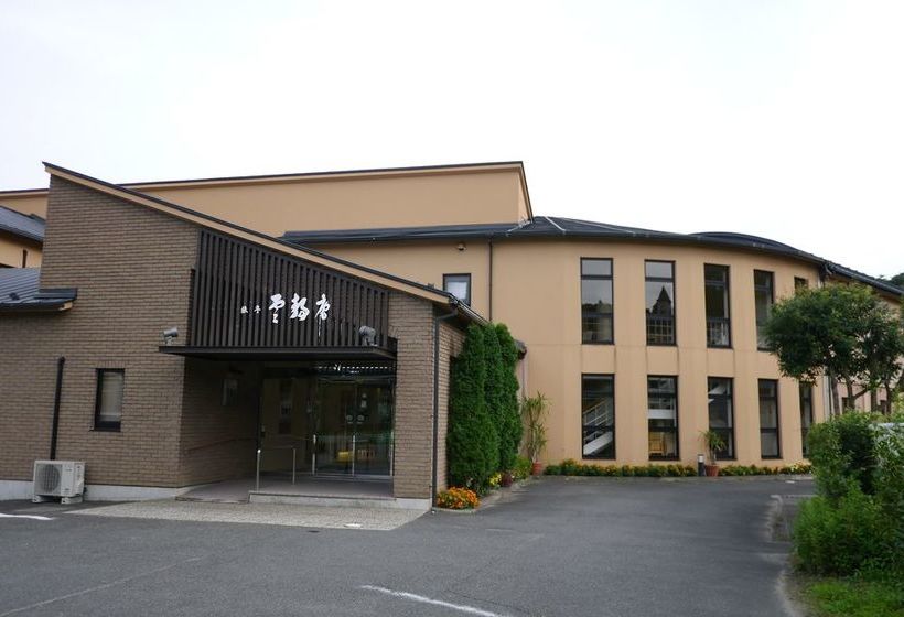 Rjokan Ryotei Unseian