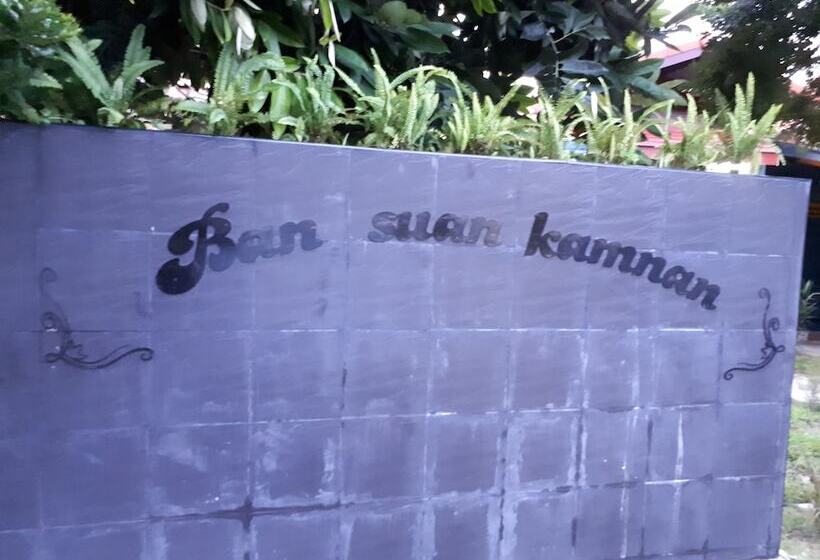 ホテル Baansuankamnun Montree