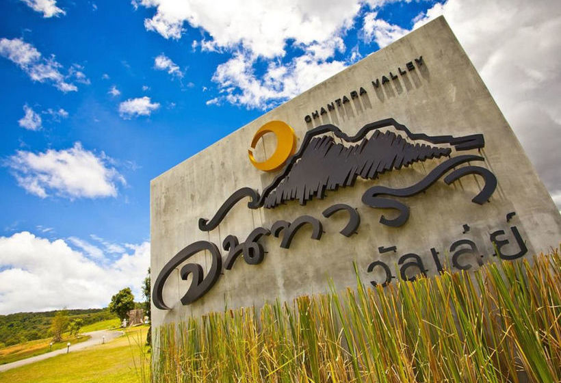 فندق Chantara Valley Resort