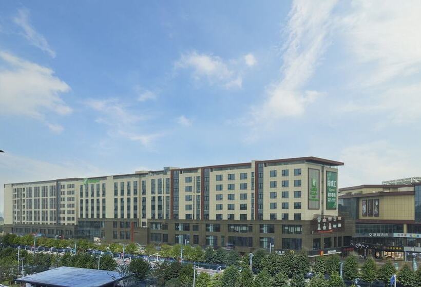 فندق Holiday Inn Hangzhou Airport Zone By Ihg