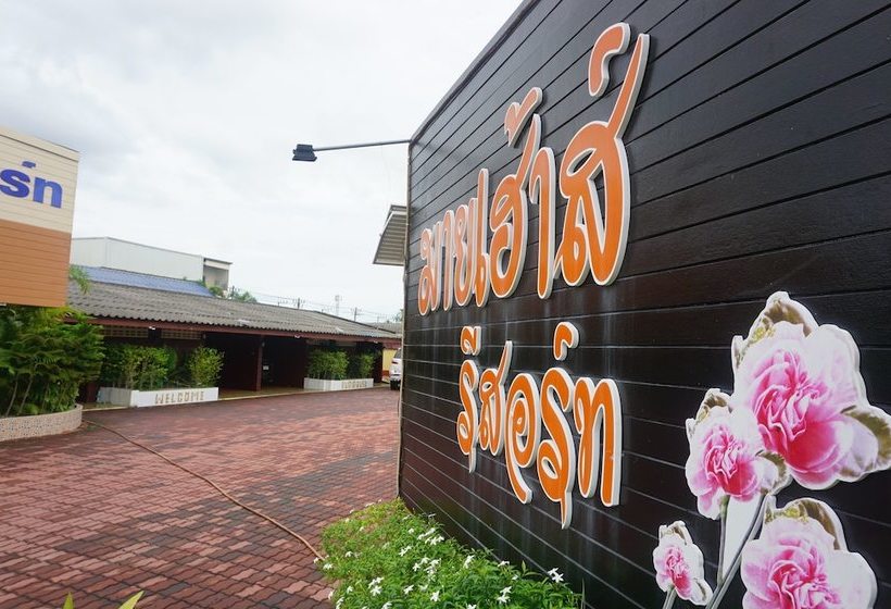 酒店 My House Resort  Satun