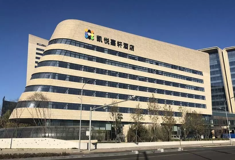 ホテル Hyatt Place Beijing Daxing