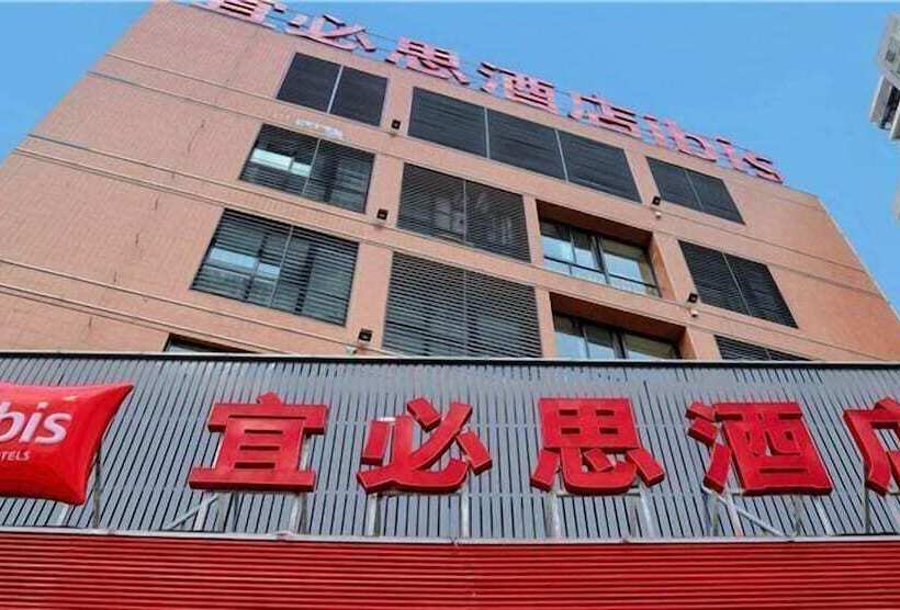 Hotel Ibis Yichang Bayi Rd