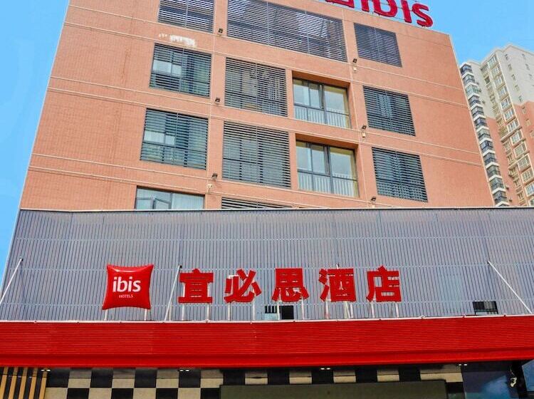 Hotel Ibis Yichang Bayi Rd