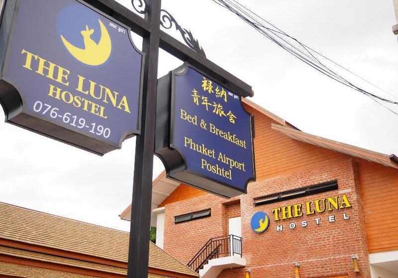 هاستل The Luna