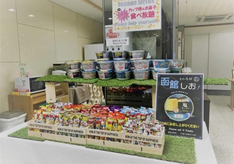 A Gate Hotel Hakodate