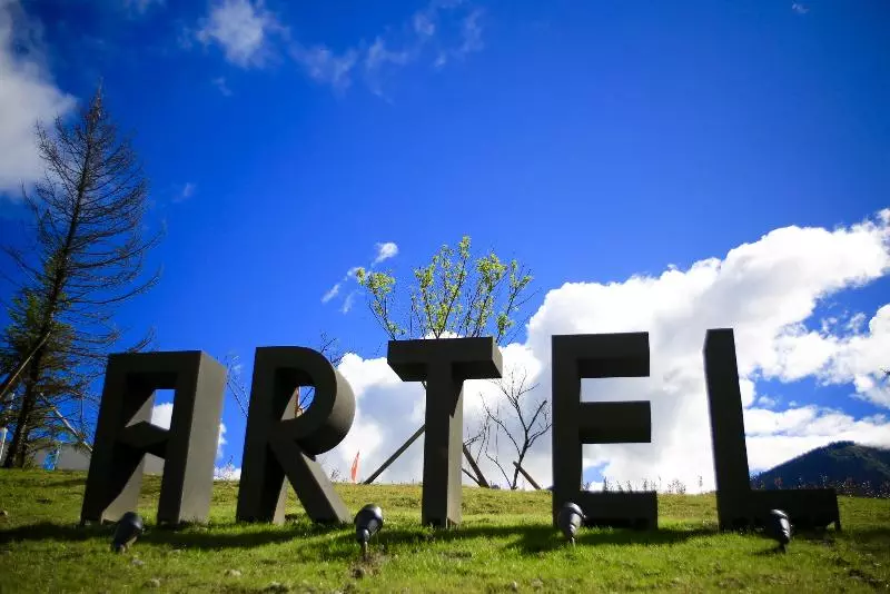 ホテル Artel Poly Linzhi