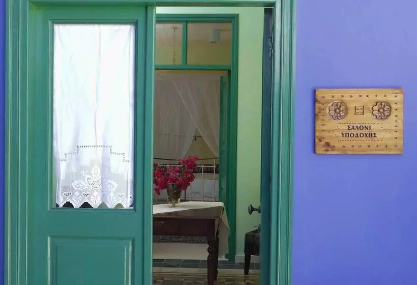 ホテル To Konatzi Tis Marikas Tzai Tou Yianni