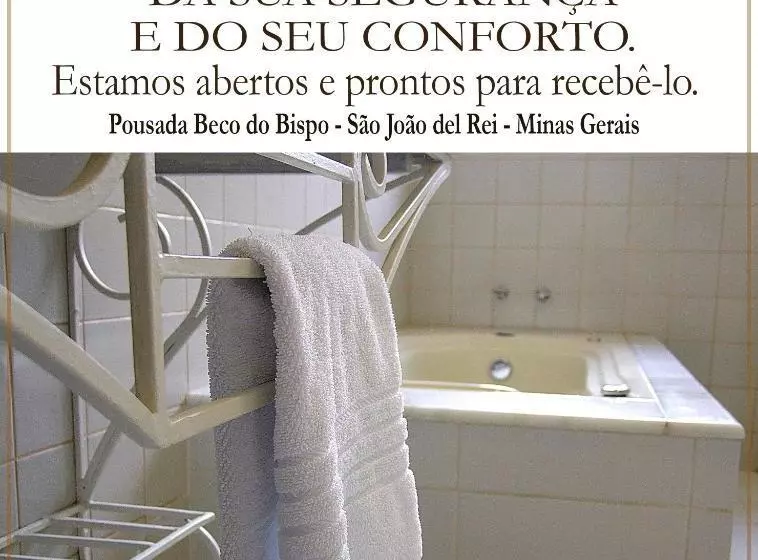 ペンション Pousada Beco Do Bispo