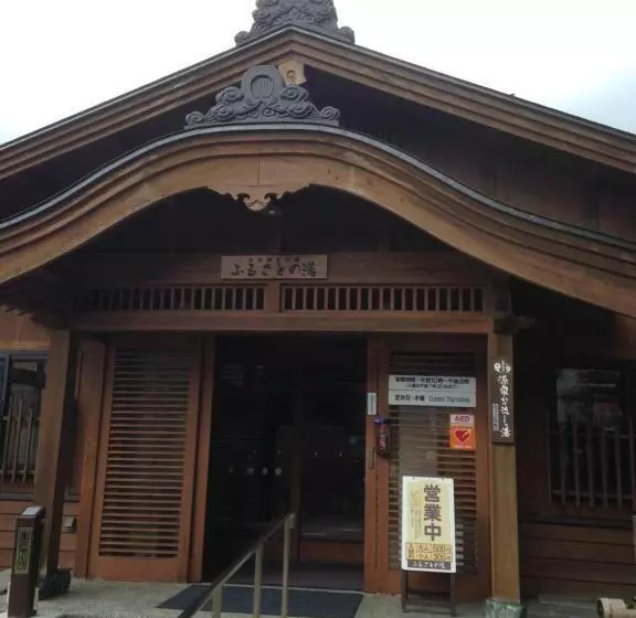 ペンション Fujiyoshi